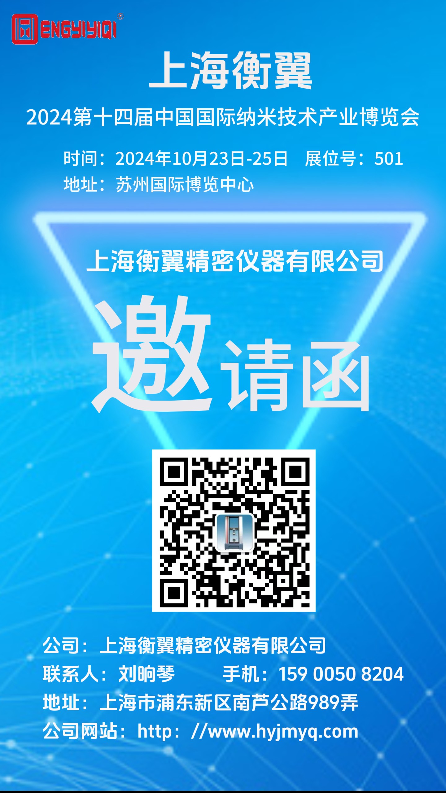 邀请函｜CA88纳博展之旅即将启程，我们苏州国际会展中心见